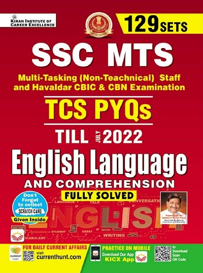 SSC MTS TCS PYQs English Language Till July 2022 (English Medium) (4062)