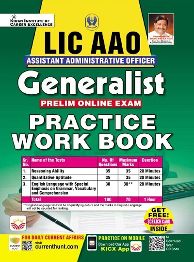 LIC AAO Generalist Prelim Online Exam Practice Work Book (English Medium) (4056)