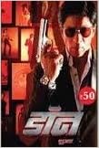 Don 2 Comic (hindi)