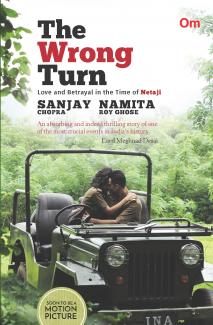 The Wrong Turn